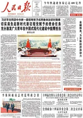 切实肩负起新时代新征程党赋予的使命任务充分激发广大青年在中国式现代化建设中挺膺担当 蔡奇出席
