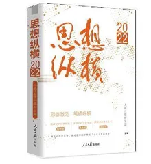 金台书苑