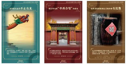 同上一堂文明探源思政大课