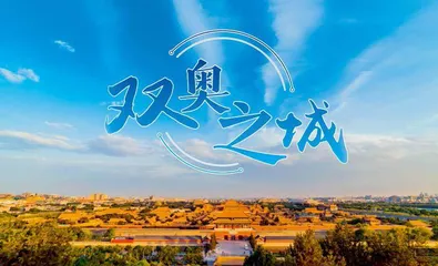 哨声体育工作室:再构“融媒+体育”新价值2