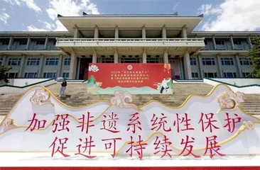 展示非遗风采  讲述中国故事