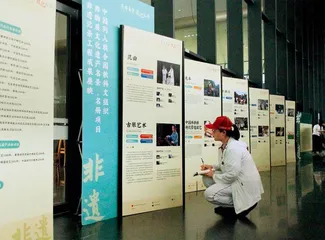 展示非遗风采  讲述中国故事2