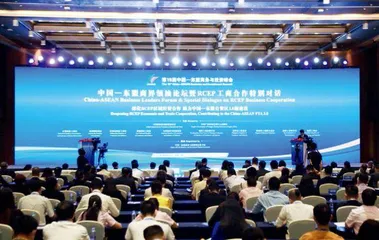 中国—东盟商务与投资峰会将举行