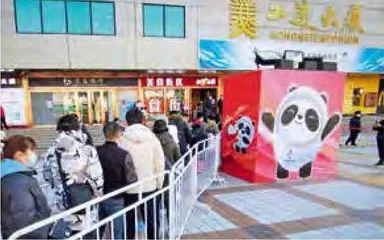 冰墩墩?我也没有3