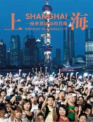 刘香成:眼睛就是我的相机1