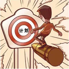 你的新年计划能熬过1月吗