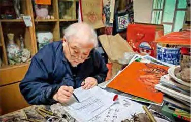 戴敦邦,百变“萌”虎 3