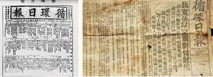 时评家王韬,言他人所不敢言1