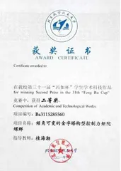 “同学们,你们知道吗”4
