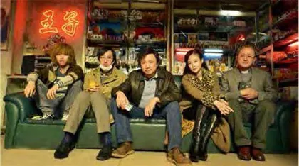 文牧野,老天爱笨小孩2