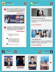 捷克总统力挺北京冬奥会,怒斥政治小丑1