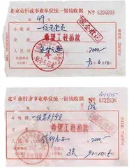 “共同致富,总有一天要成为中心课题”2