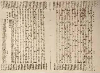 “修远求索,欲觅同道”1