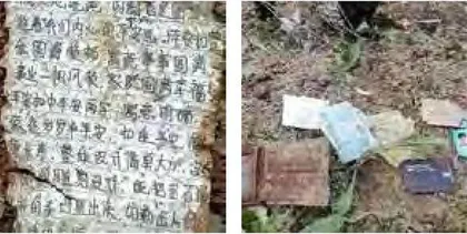 “3·21”空难 救援96小时5