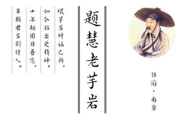 同是月下烤芋头换了人看2