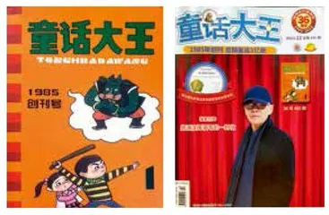 “郑渊洁宇宙”,五代孩子的梦1