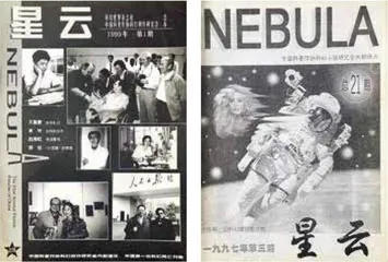专访姚海军:科幻是这个世界的黏合剂1
