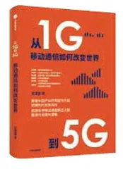 王建宙:资本趋利,容易短视1