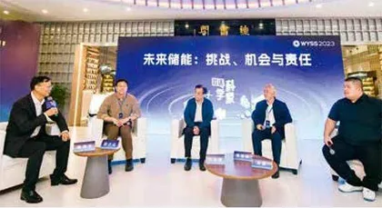 创新智慧 激荡产业2