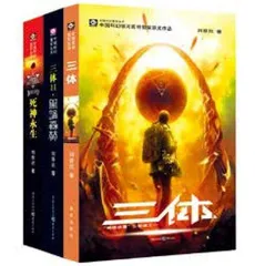 专访姚海军:科幻是这个世界的黏合剂3
