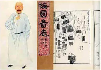 林则徐译报,开眼看世界2