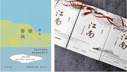 格非,卷入生活3