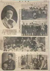 戈公振,中国报学史拓荒者2