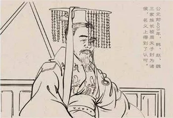 小火慢炖《资治通鉴》3