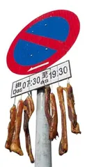 街角小档,吃喝随缘1