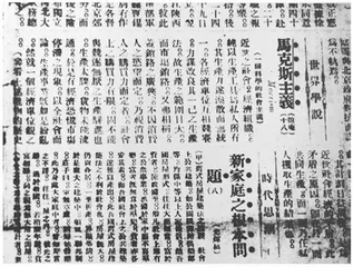 杨匏安:三大“后勤部长”1