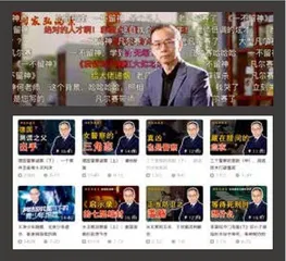 何家弘,“斜杠”法学家2