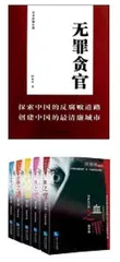 何家弘,“斜杠”法学家6