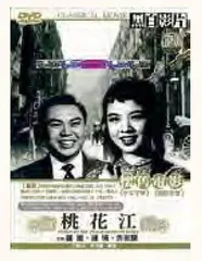 香江风情,不在华丽梦境中1