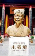 算盘算出十二音律1