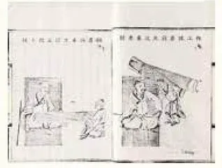 算盘算出十二音律5