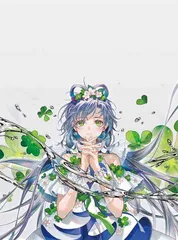 虚拟偶像　为你而唱