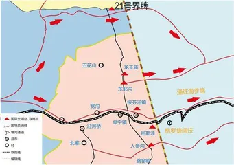 通往莫斯科的“红色交通线”2
