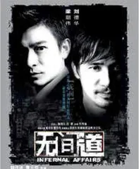 香港警察故事3