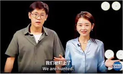 美国“水军”的幕后黑手2