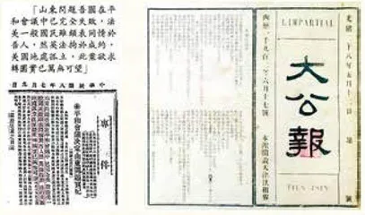 巴黎和会上的独家专电4