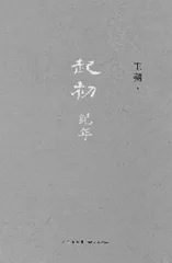 神作，还是胡闹？