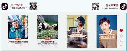 大咖的腔调丨“顶配版”三伏天,你我都得担点责3