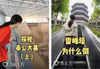 带着200万粉丝探古墓3