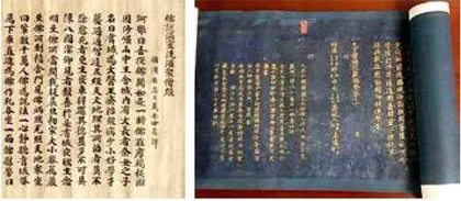 98岁沈燮元,古籍江海寄余生6