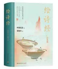 “无脸画师”,一钵一世界1