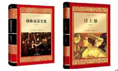 杨武能,走进德国文学的“魔山”6