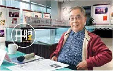 环球新媒体1