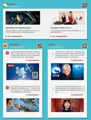 环球新媒体4