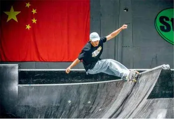 滑板冠军,从单飞到“群翔”5