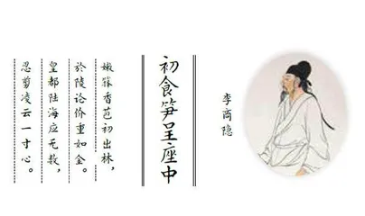 此笋可待成追忆2